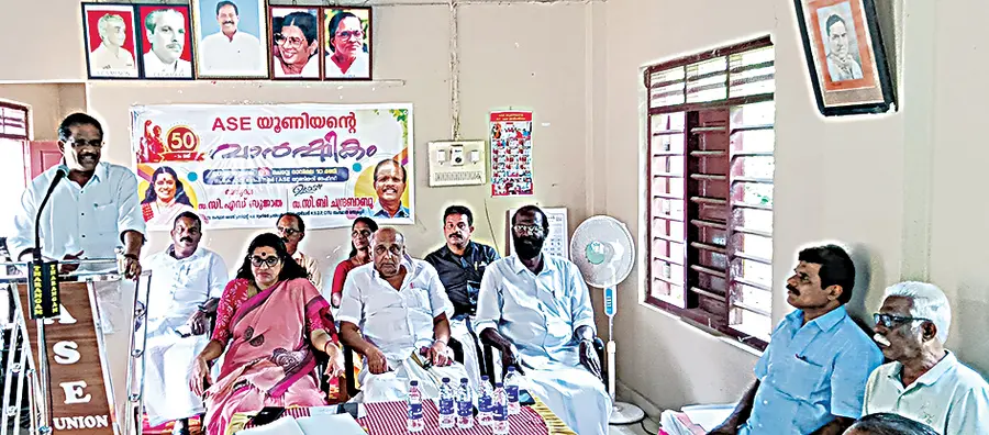 അലിന്റ് സ്വിച്ച് ഗിയർ എംപ്ലോയീസ് യൂണിയൻ 50–--ാം വാർഷിക സമ്മേളനം സിഐടിയു സംസ്ഥാന സെക്രട്ടറി
സി ബി ചന്ദ്രബാബു ഉദ്ഘാടനംചെയ്യുന്നു