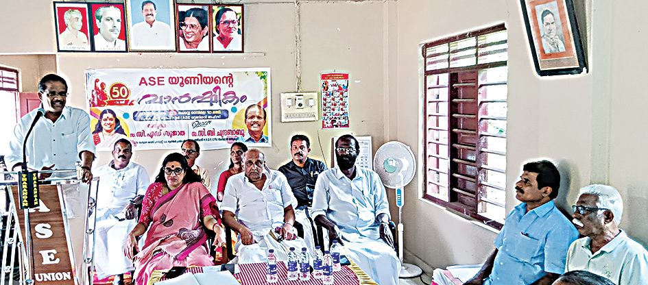 അലി​ന്റ് സ്വിച്ച് ഗിയർ എംപ്ലോയീസ്‌ യൂണിയൻ 50–--ാം വാർഷിക സമ്മേളനം സിഐടിയു സംസ്ഥാന സെക്രട്ടറി  സി ബി ചന്ദ്രബാബു ഉദ്ഘാടനംചെയ്യുന്നു