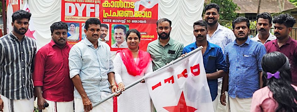 District Vice President P.A. Anwar inaugurates the campaign march organized by DYFI in Chennithala by handing over the flag to Captain Divya Omanakuttan.