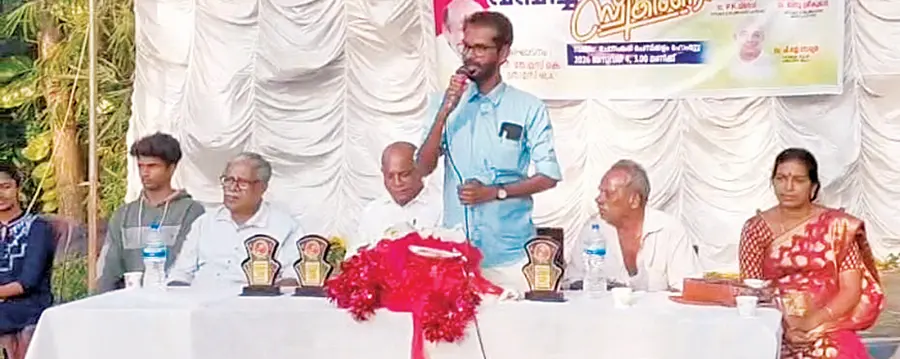 Adarav