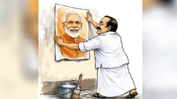 Modi VD