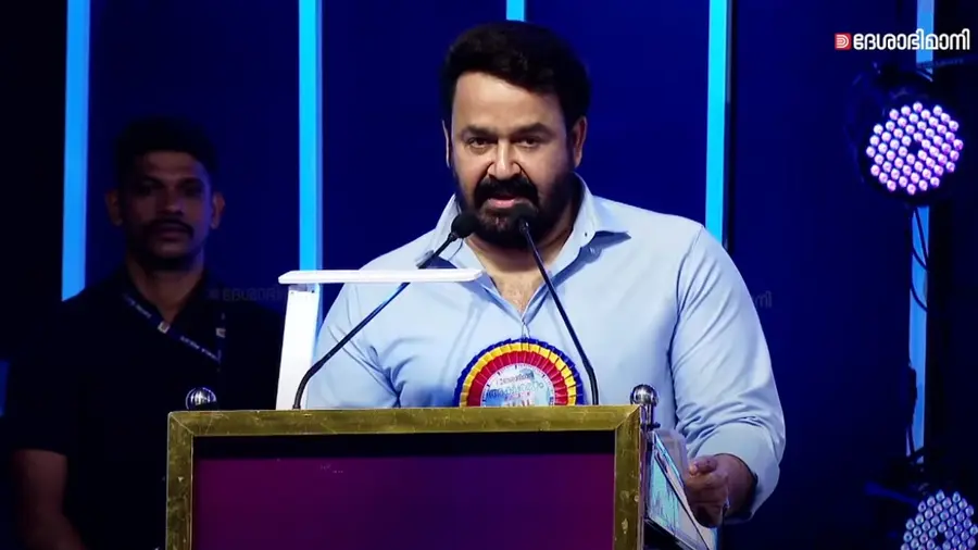 Mohanlal Aksharamuttam