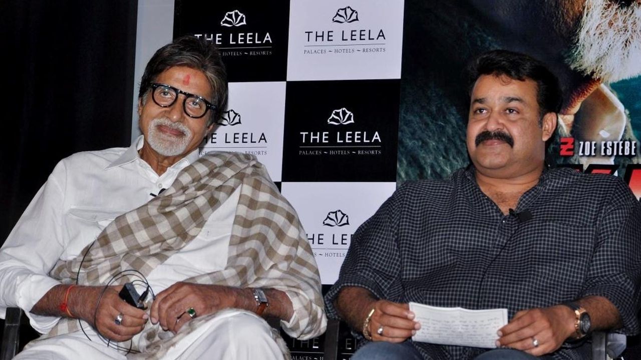 Mohanlal Amitabh Bachchan.jpg