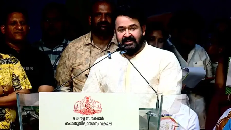 Mohanlal State School kalolsalavam