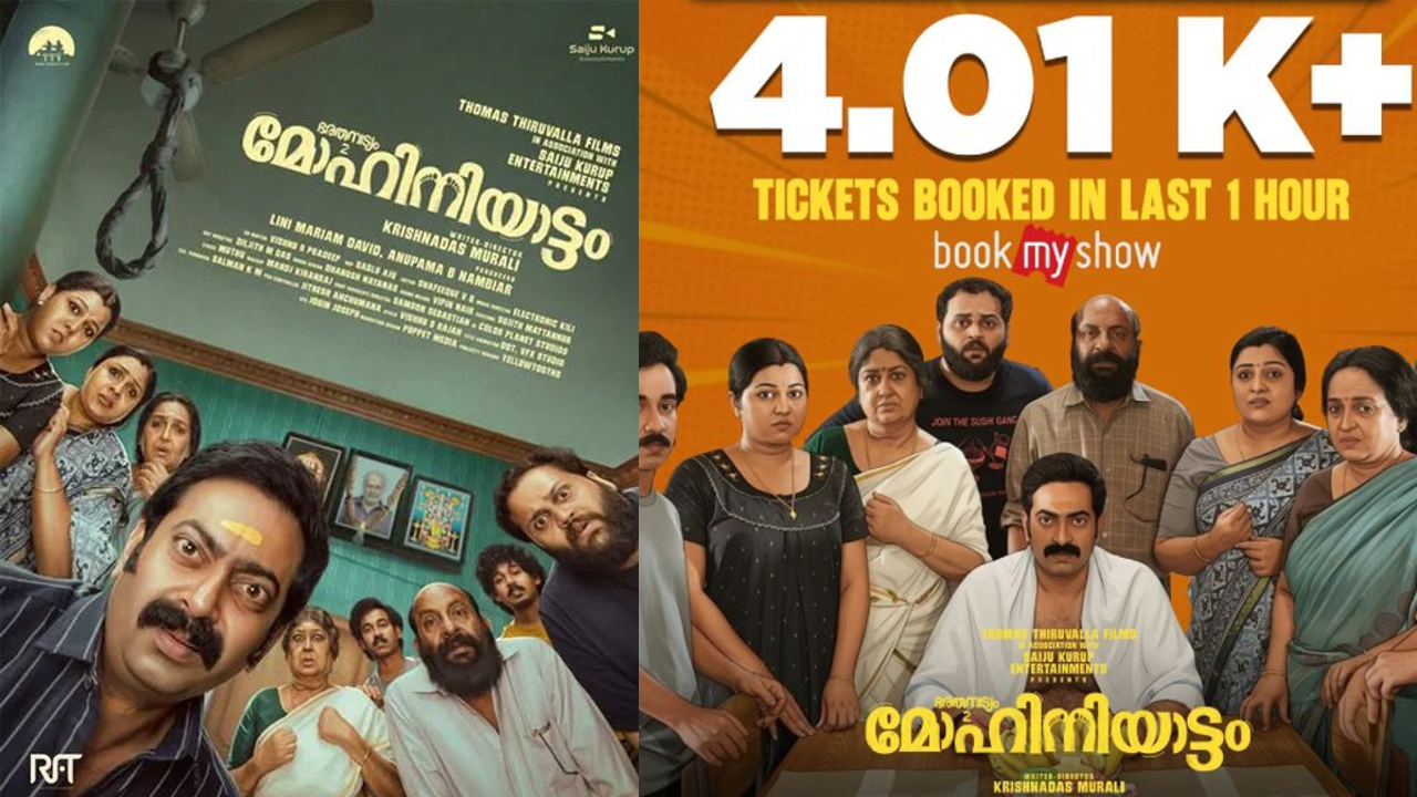 Mohiniyattam Poster