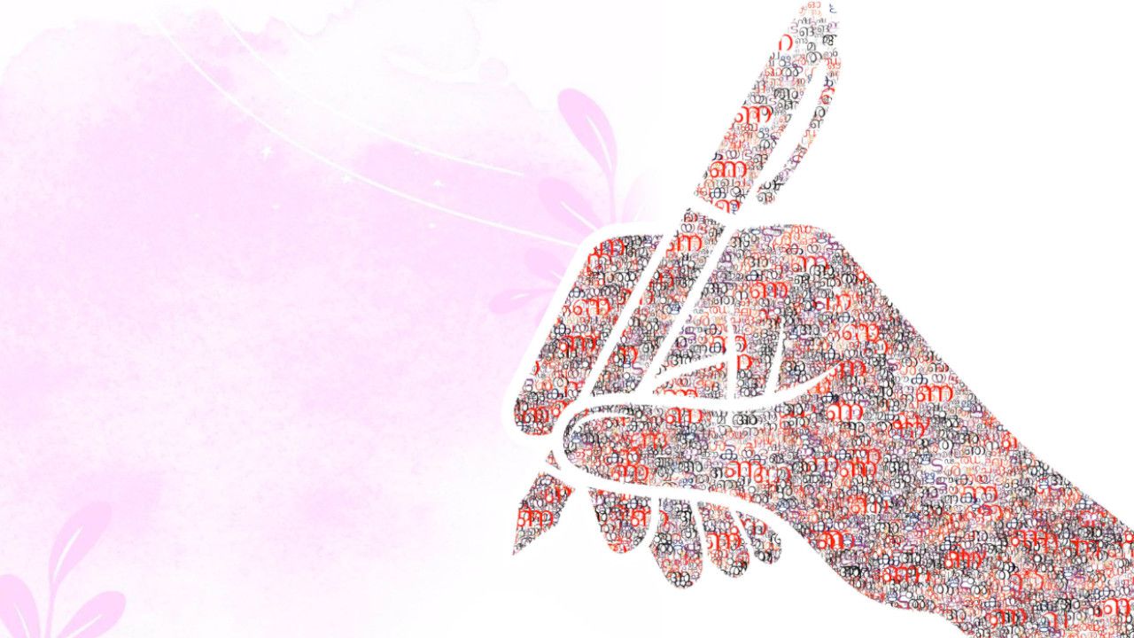 Mother Language Day.jpg