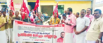 കോൺഫെഡറേഷൻ ഓഫ് ട്രാൻസ്പോർട്ട് വർക്കേഴ്സ് കേരള ജില്ലാ കമ്മിറ്റി സംഘടിപ്പിച്ച പാസ്പോർട്ട് ഓഫീസ് മാർച്ചും ധർണയും സിഐടിയു ജില്ലാ ജനറൽ സെക്രട്ടറി പി ഗാനകുമാർ ഉദ്ഘാടനംചെയ്യുന്നു