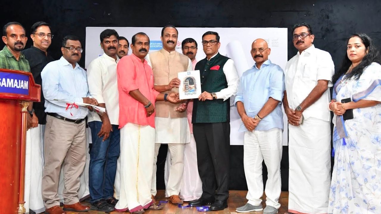 Mukhachaya release