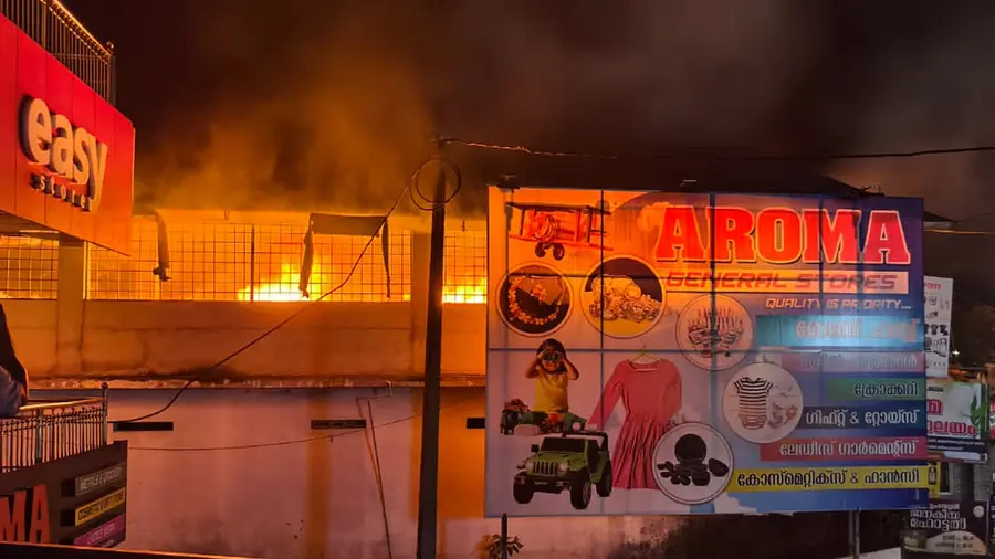 Mundakayam fire accident