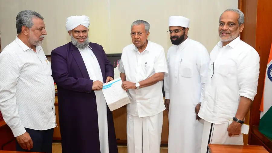 Muslim Jamaath