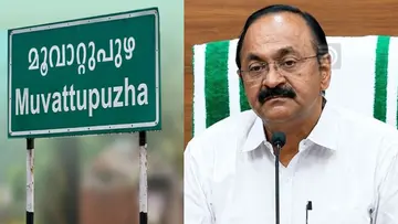 Muvattupuzha V D Satheesan