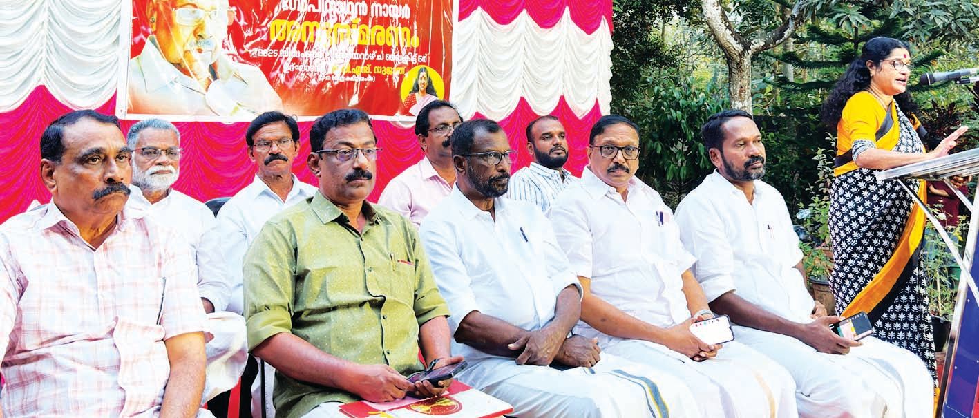 കറ്റാനം ഗോപിനാഥൻനായർ അനുസ്‌മരണ സമ്മേളനം സിപിഐ എം കേന്ദ്ര കമ്മിറ്റിയംഗം സി എസ് സുജാത ഉദ്ഘാടനംചെയ്യുന്നു