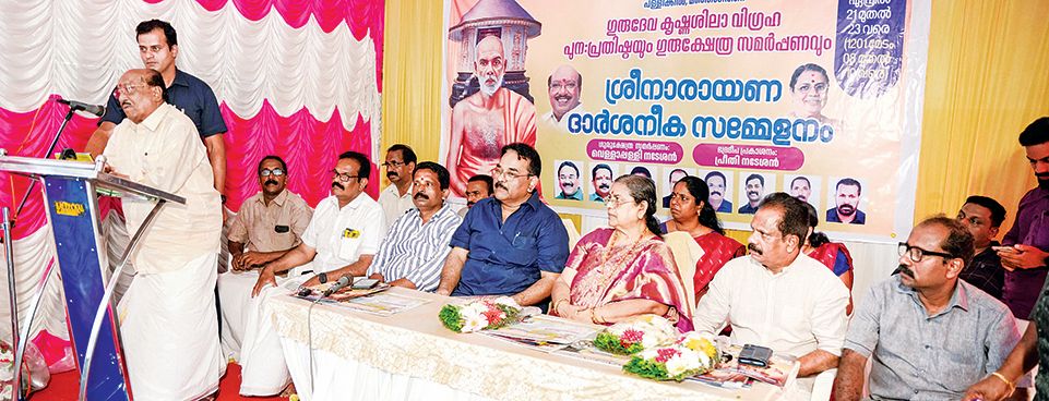 SNDP