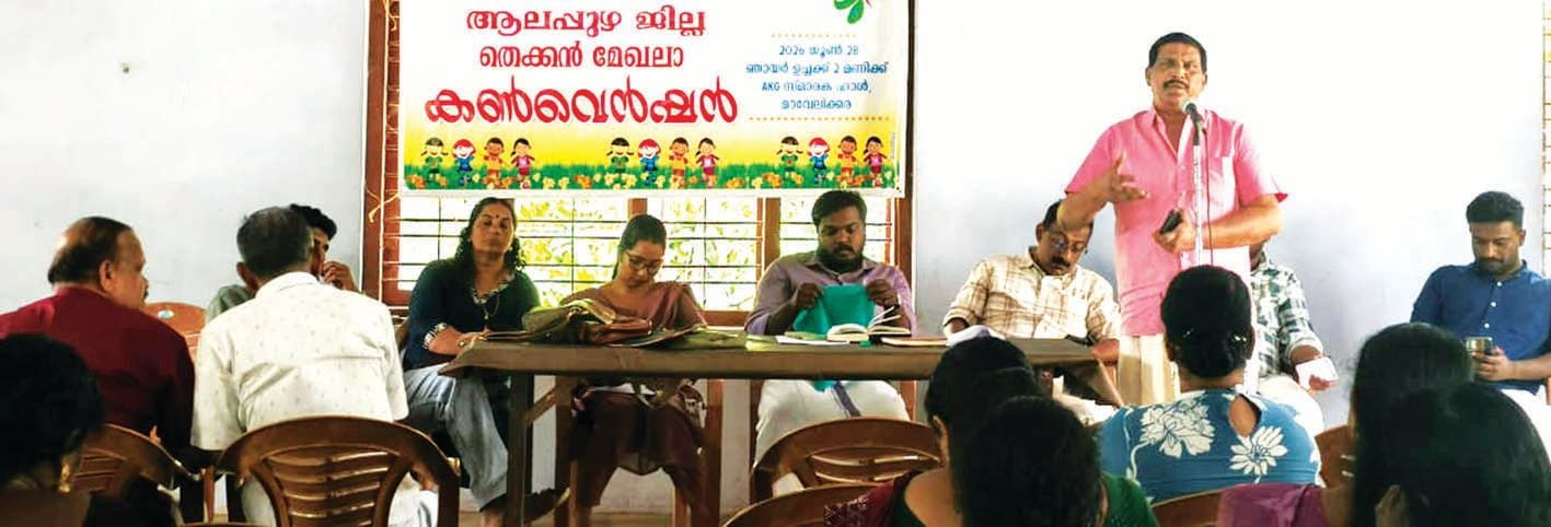 shilpasala