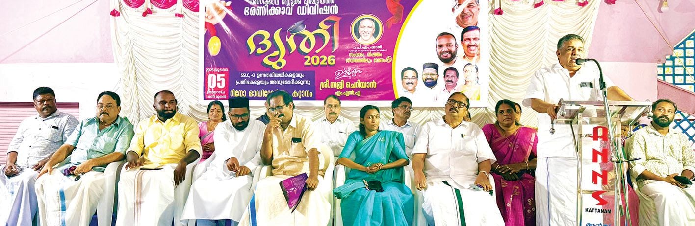 anumodanam