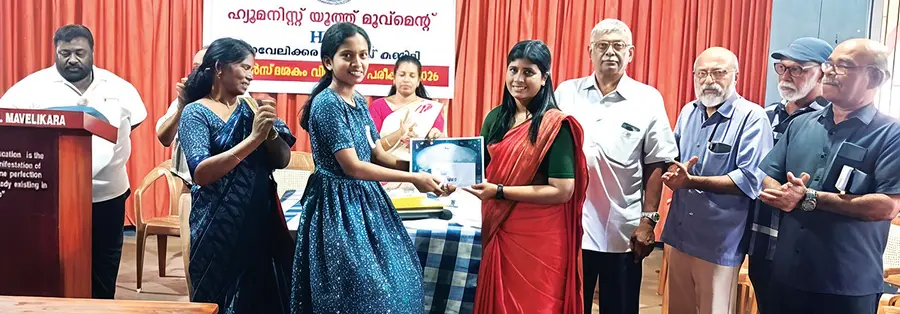 ഹ്യൂമനിസ്റ്റ് യൂത്ത് മൂവ്മെന്റ് സംഘടിപ്പിച്ച സയൻസ് ദശകം വിജ്ഞാനപരീക്ഷയിലെ വിജയികള്ക്ക്
ബിഷപ്മൂർ കോളേജ് ഫിസിക്സ് വിഭാഗം മേധാവി ഡോ. ലിനറ്റ് ജോസഫ് സമ്മാനങ്ങൾ വിതരണംചെയ്യുന്നു
