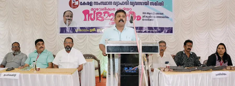 കേരള സംസ്ഥാന വ്യാപാരി വ്യവസായി സമിതി മാവേലിക്കര ഏരിയ സമ്മേളനം ജില്ലാ സെക്രട്ടറി
എസ് ശരത് ഉദ്ഘാടനംചെയ്യുന്നു