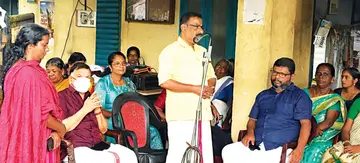 Mahila Association