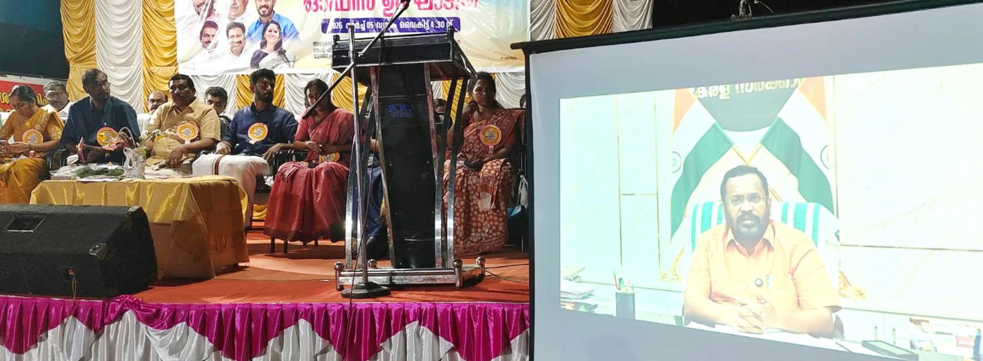 minister k rajan