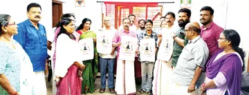 balasangam