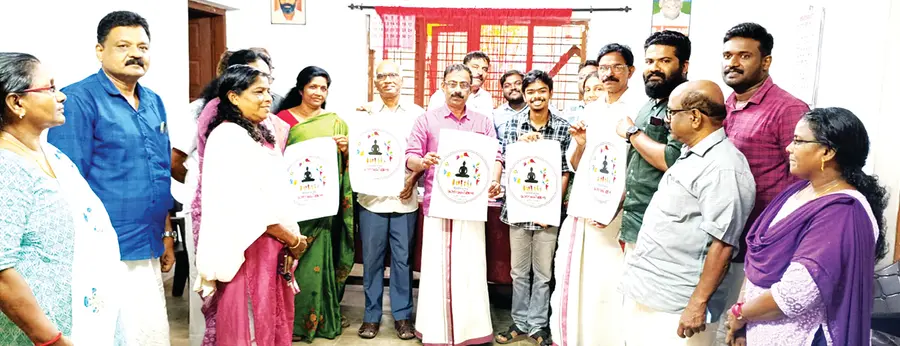 balasangam