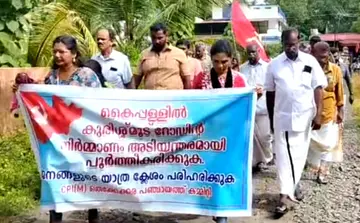 റാലി