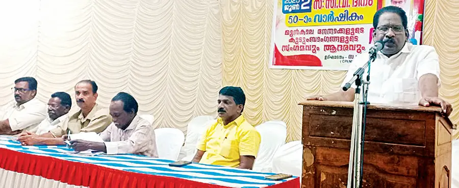 District Secretariat Member K Raghavan inaugurates the family gathering and tributes organized on the occasion of the 50th death anniversary of C. Veluthukunju, a CPI (M) district committee member