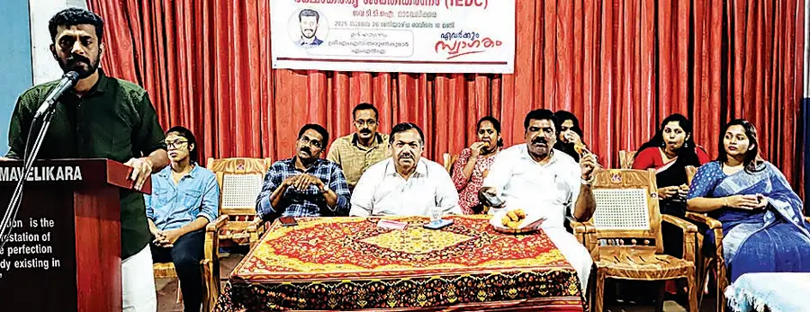 രക്ഷാകർതൃ ശാക്തീകരണ പരിപാടി എം എസ് അരുൺകുമാർ എംഎൽഎ ഉദ്ഘാടനംചെയ്യുന്നു