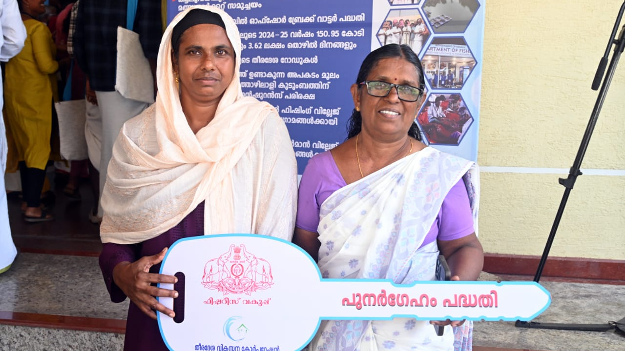 NASEEMA KAYAMKULAM
