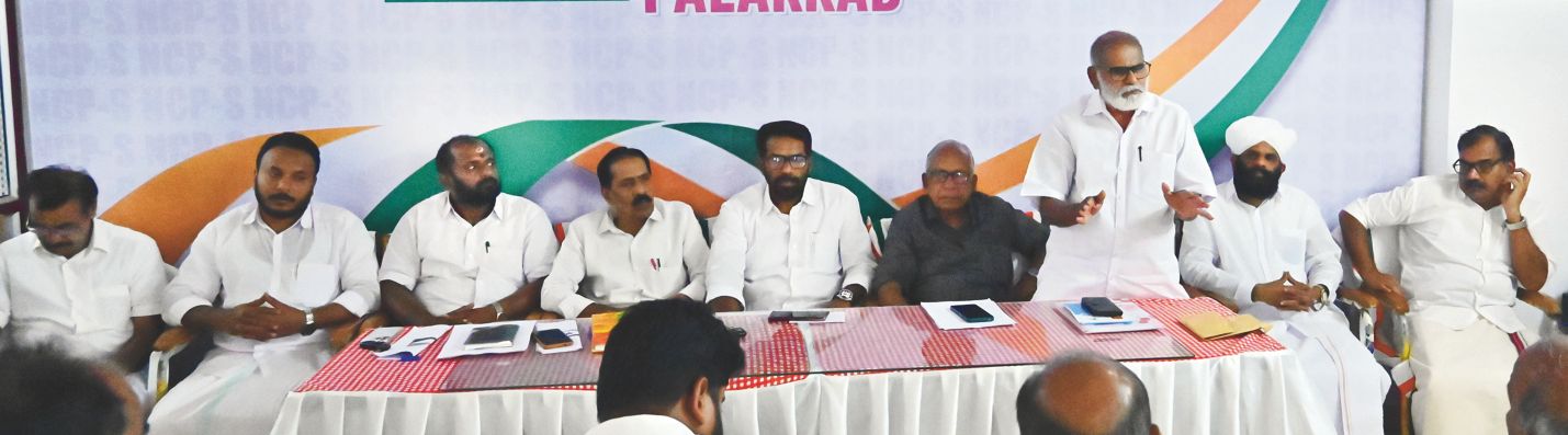 എൻസിപി സെക്കുലർ ജില്ലാ നേതൃയോഗം സംസ്ഥാന വർക്കിങ് പ്രസിഡന്റ് പി കെ രാജൻ  ഉദ്ഘാടനം ചെയ്യുന്നു