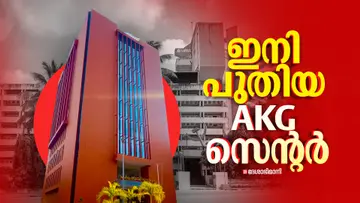 NEW CPIM OFFICE THUMB
