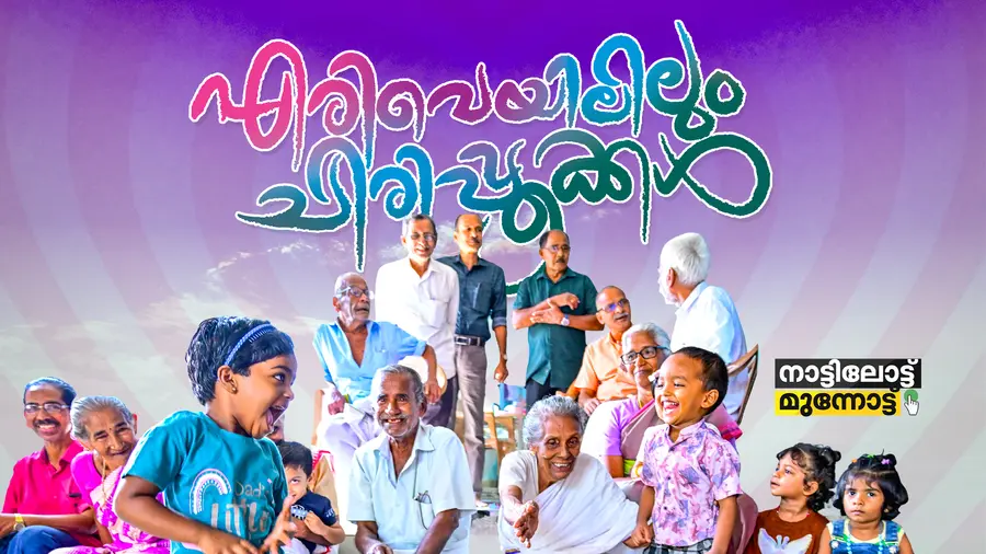 NEWS COVER