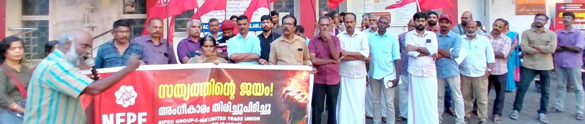 എൻഎഫ്‌പിഇ പാലക്കാട്‌ നടത്തിയ ആഹ്ലാദപ്രകടനം