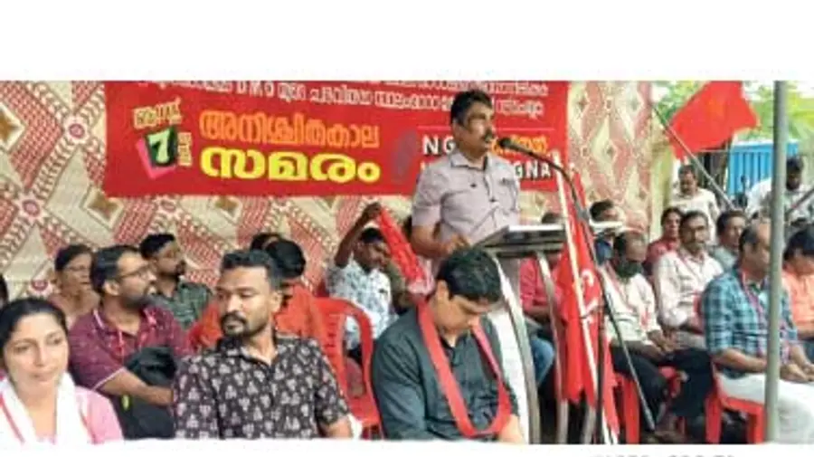 NGO