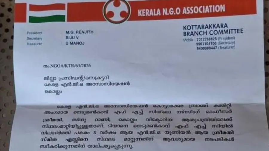 NGO Association.jpg