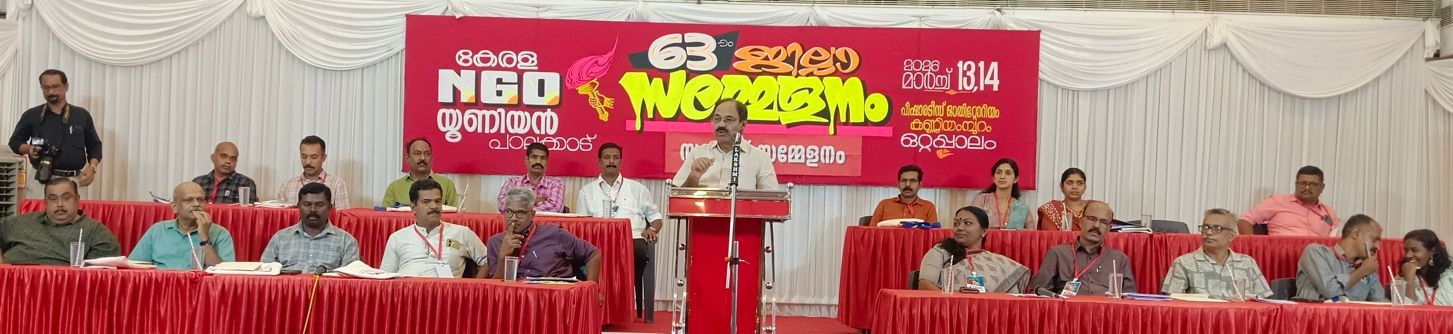 എൻജിഒ യൂണിയൻ ജില്ലാ സമ്മേളനത്തിന്റെ ഭാഗമായുള്ള സുഹൃദ് സമ്മേളനം സിഐടിയു ജില്ലാ സെക്രട്ടറി എം ഹംസ ഉദ്ഘാടനം ചെയ്യുന്നു