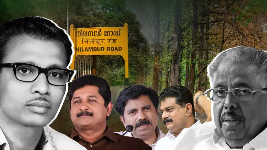 Nilambur