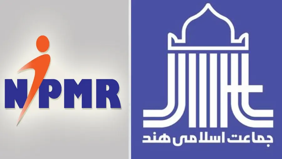 NIPMR Jamaat-e-Islami