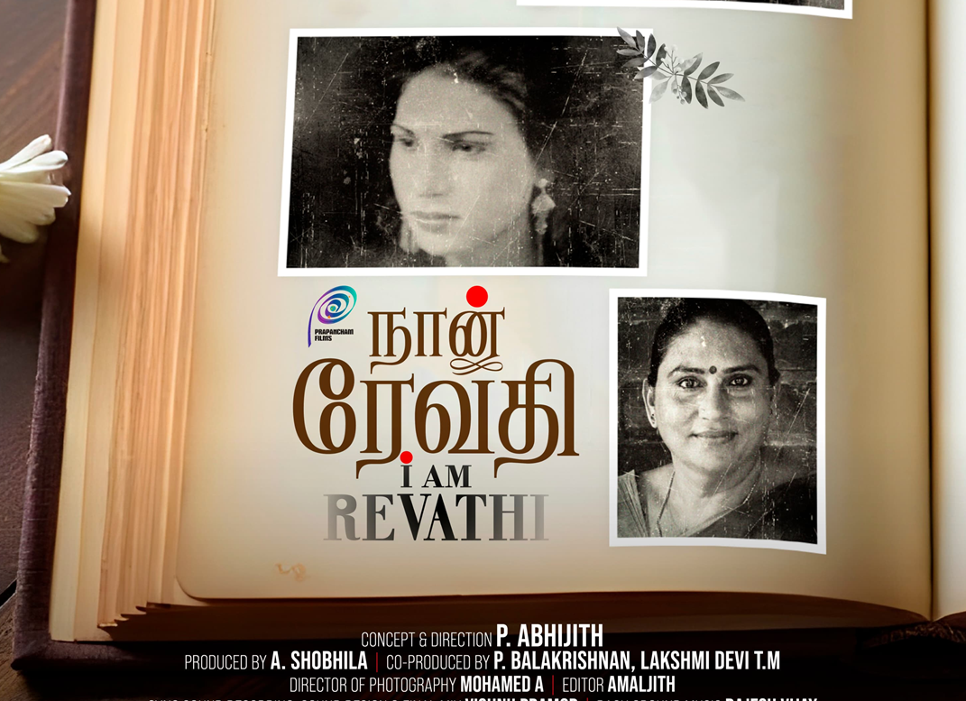 revathi