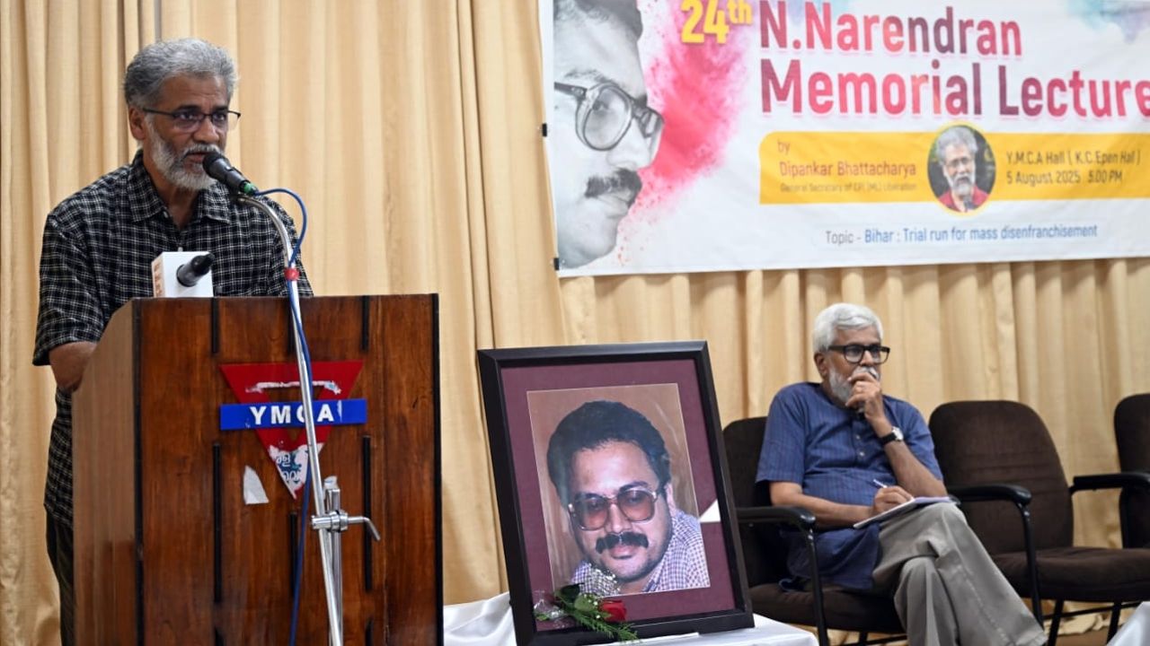 N Narendran memorial dipankar bhattacharya