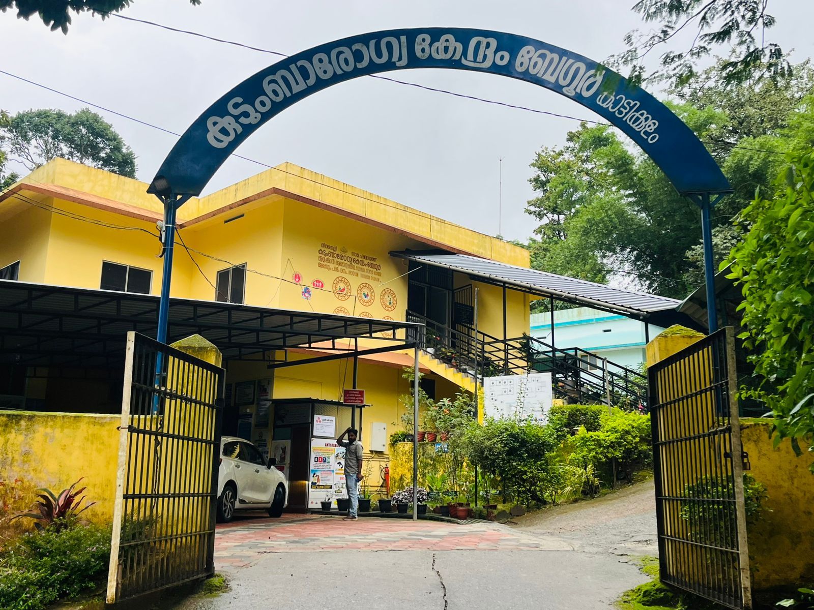 National Quality Accreditation