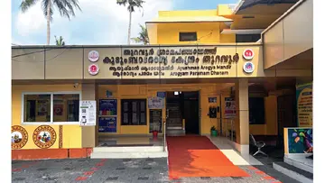 NQAS accreditation