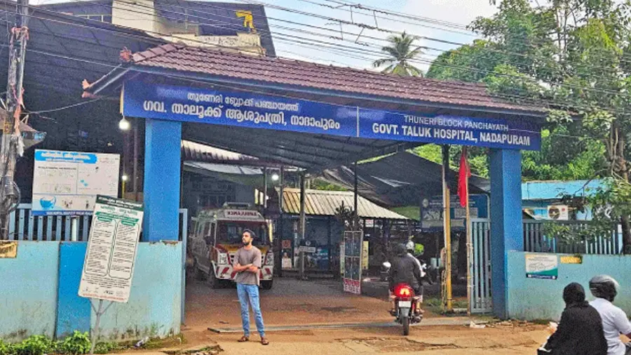 Nadapuram.jpg