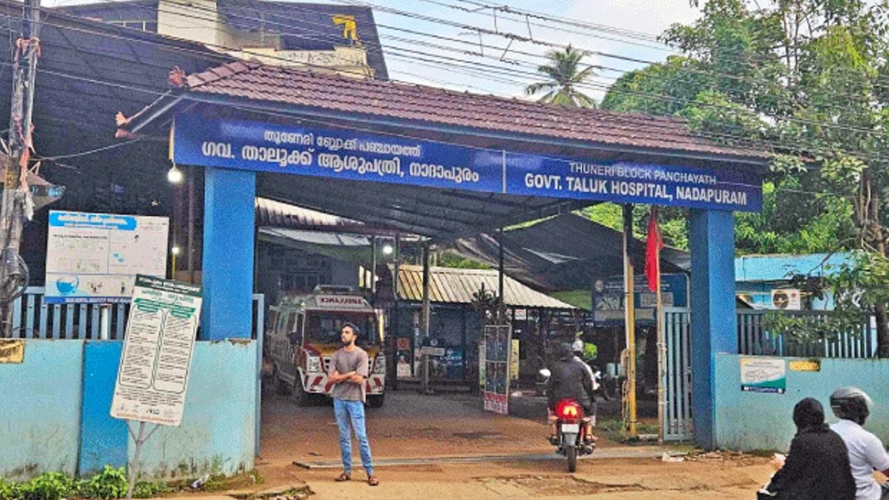 Nadapuram.jpg