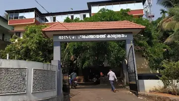 Nadapuram Panchayath Office