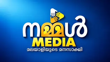 Nammal Media.jpg