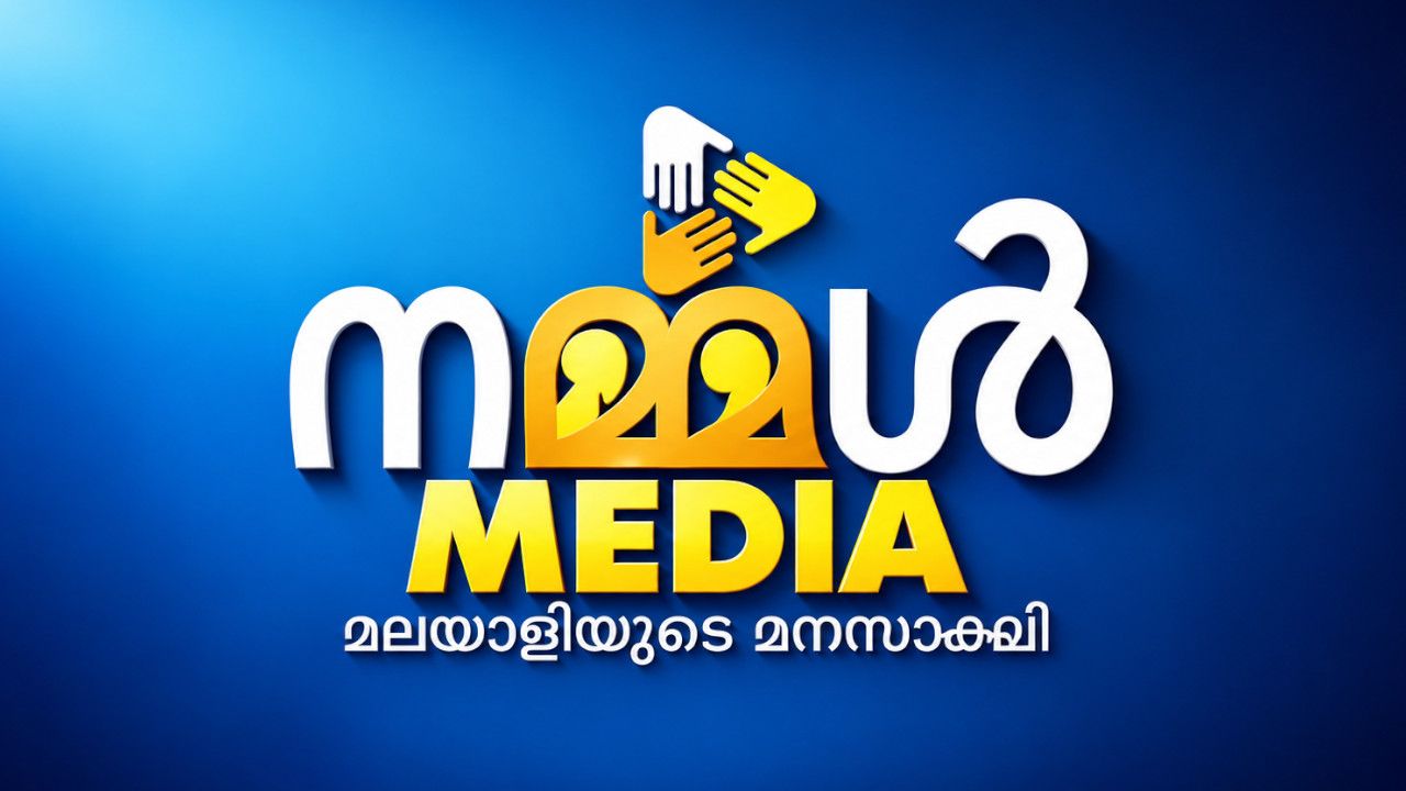 Nammal Media.jpg