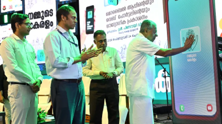 Nammude Keralam App