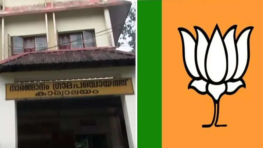 Naranganam panchayath