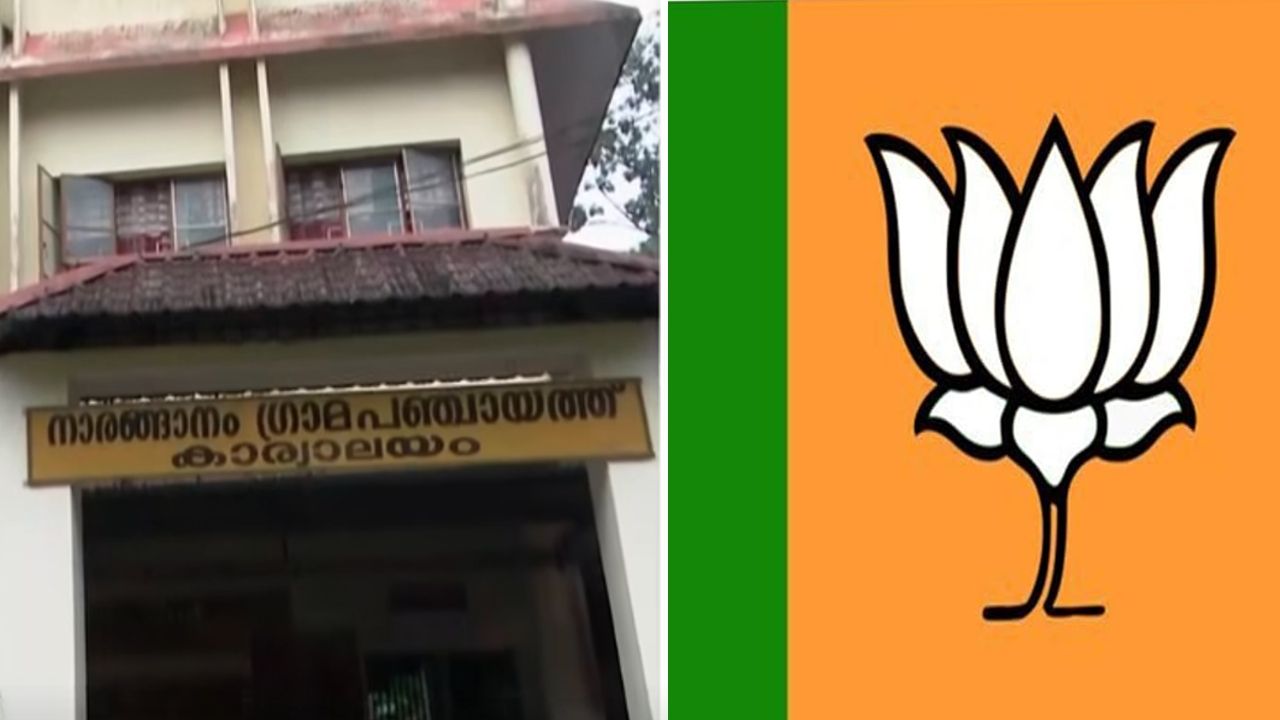 Naranganam panchayath